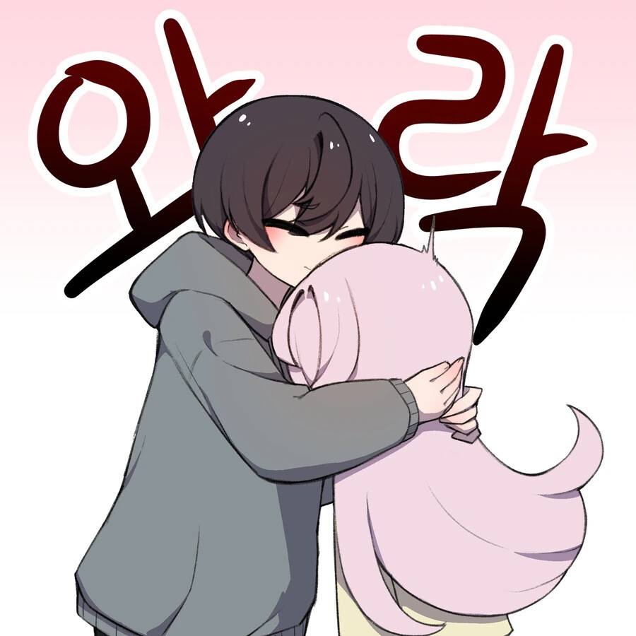 어릴적 놀던 소꿉친구가 여자였다면.manhwa_24.jpg