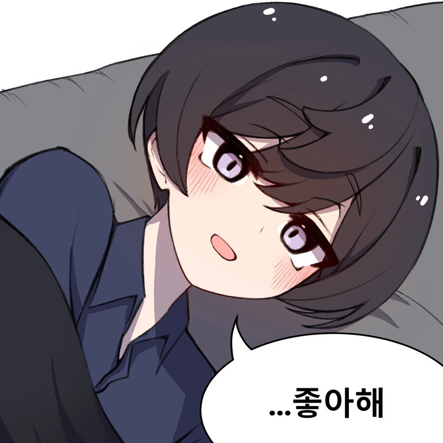 어릴적 놀던 소꿉친구가 여자였다면.manhwa_28.jpg