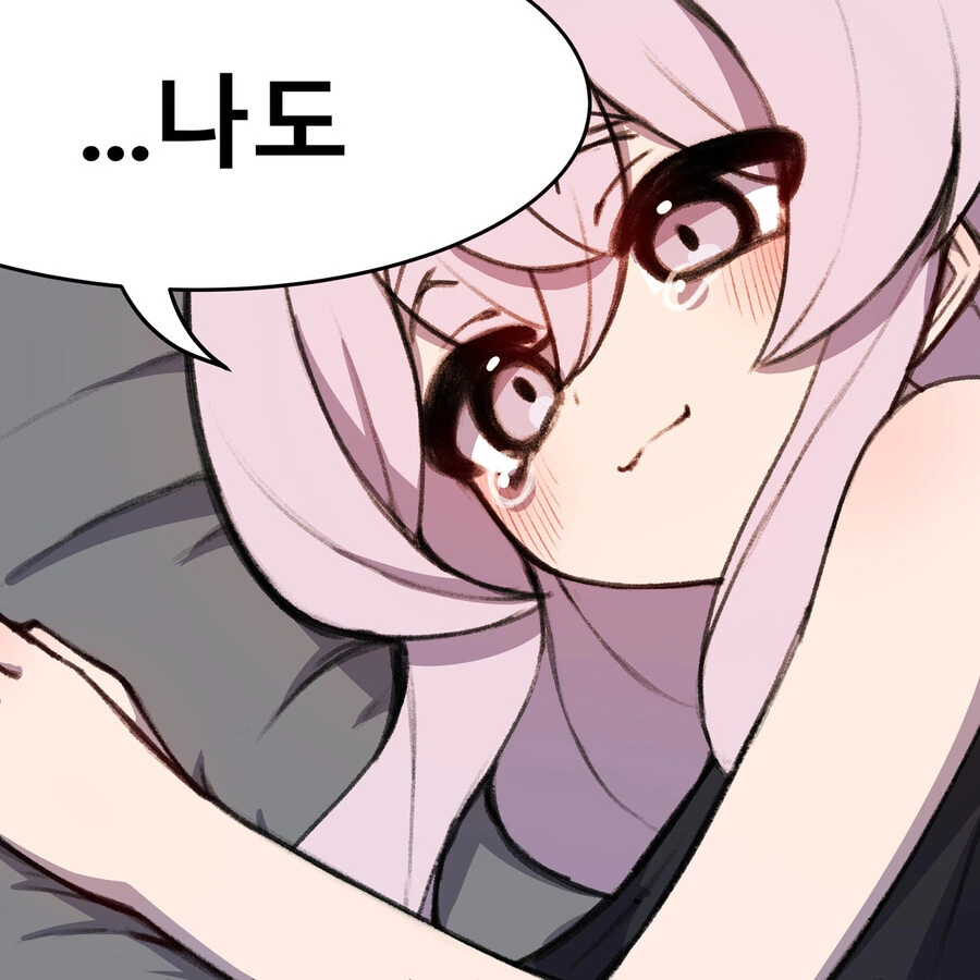 어릴적 놀던 소꿉친구가 여자였다면.manhwa_29.jpg