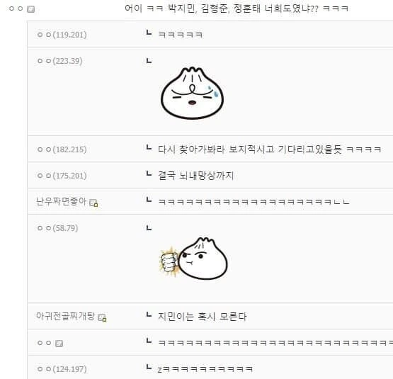 어릴적 놀던 소꿉친구가 여자였다면.manhwa_31.jpg