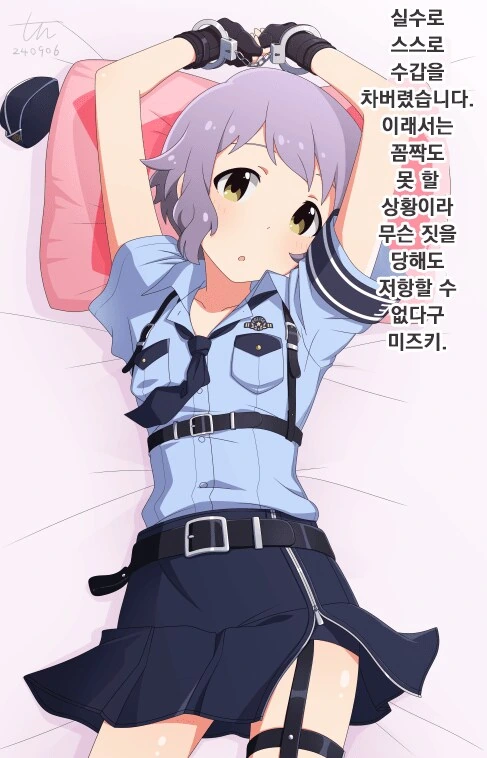 (fate)아주 단단히 오해해버린 흑잔.manga 대표 이미지