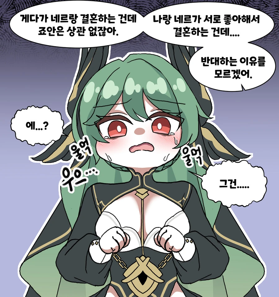 트릭컬) 겁탈당하는 교주 만화_6.jpg