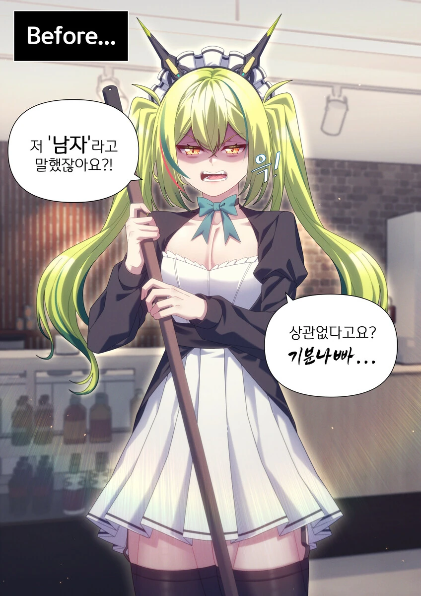 신삼국지)"나중에 아들놈한테 엄마 복수를 해달라게?" 이미지 3