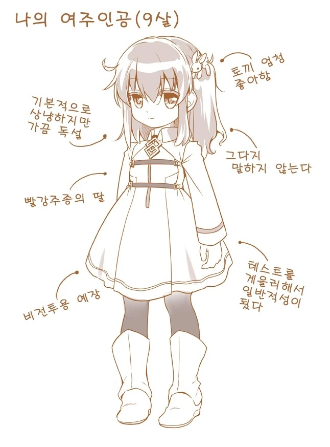 manga_3520469_002.webp