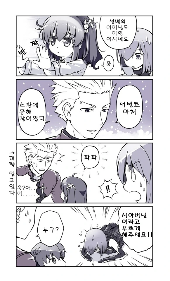 manga_3520469_003.webp