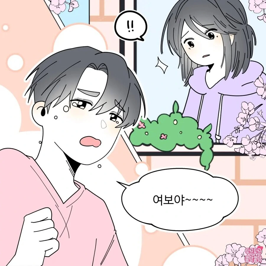 여친이랑 딥키스하는 만화_4.jpg