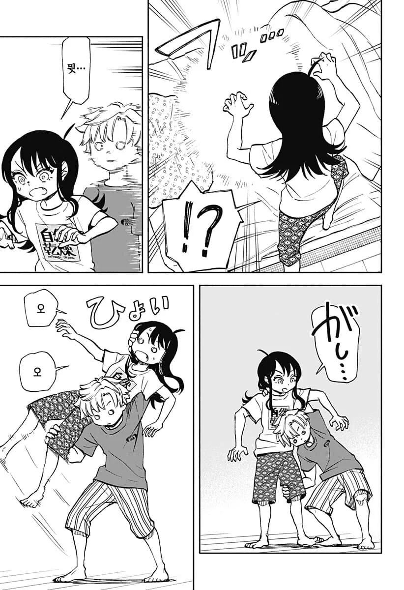 manga_3531121_003.webp