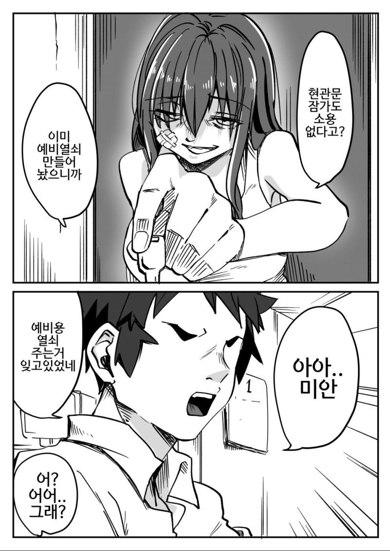 manga_3532985_002.webp