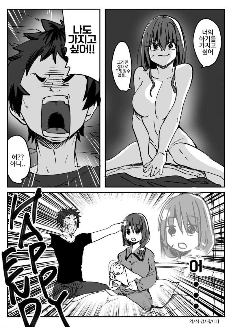 manga_3532985_003.webp