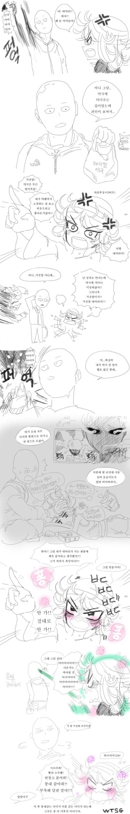 manga_3533858_003.webp