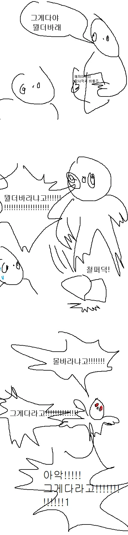 manga_3533858_004.webp