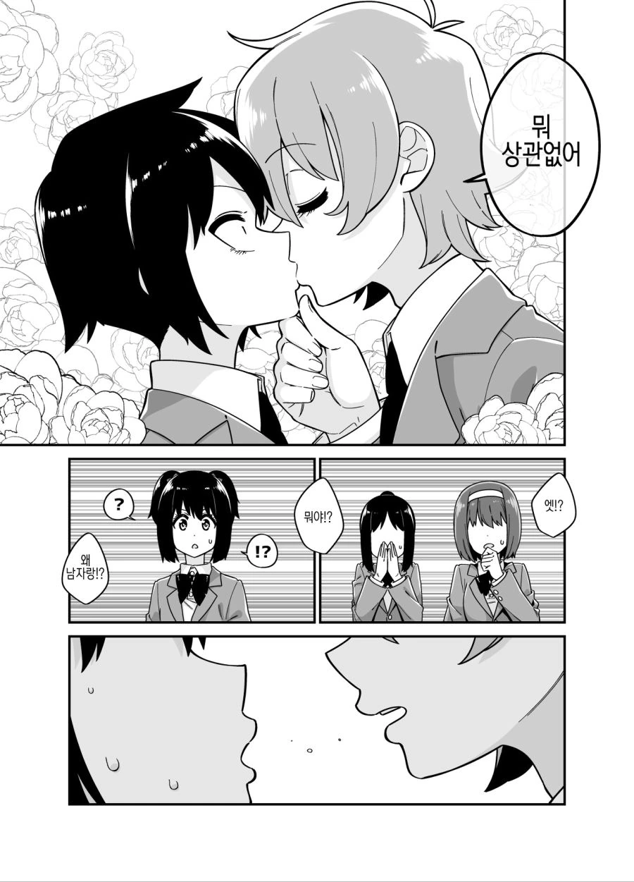 manga_3534357_005.webp