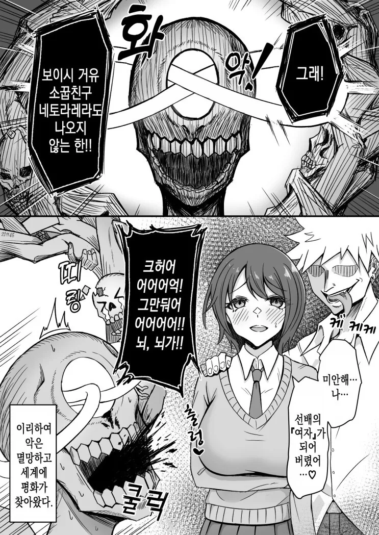 manga_3549466_002.webp
