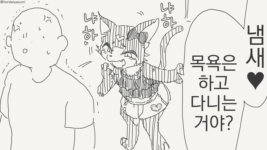 점점 여장타락하게되는 친오빠.manhwa 이미지 2