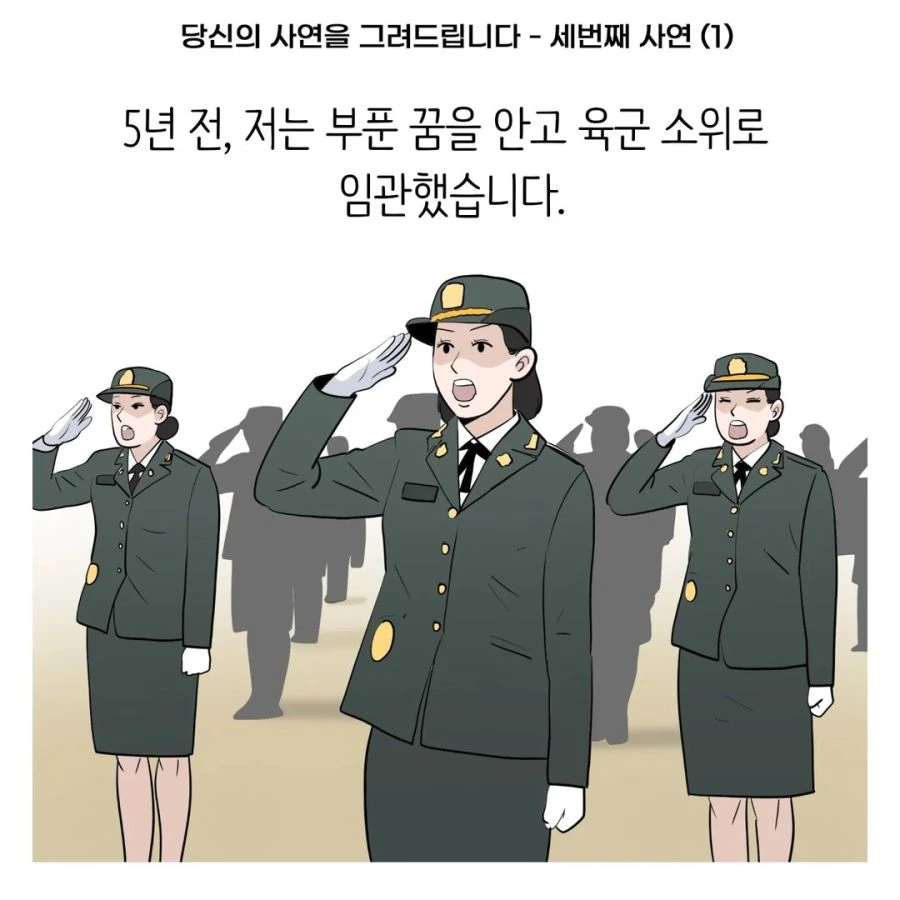 어릴적 포켓몬 수학책 단어집이 왜있는지 알게되는 만화 대표 이미지