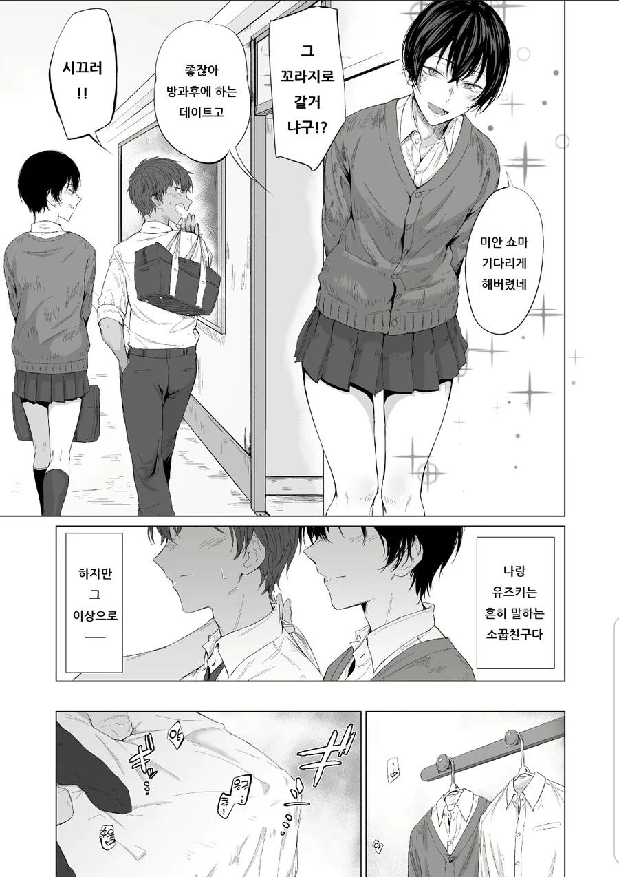 manga_3576208_003.webp
