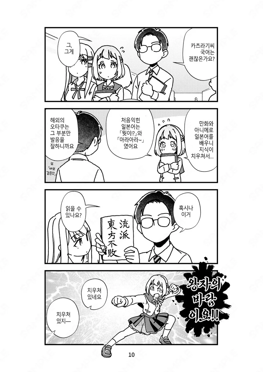 페이트)자신감 넘치는 서번트.jpg 대표 이미지