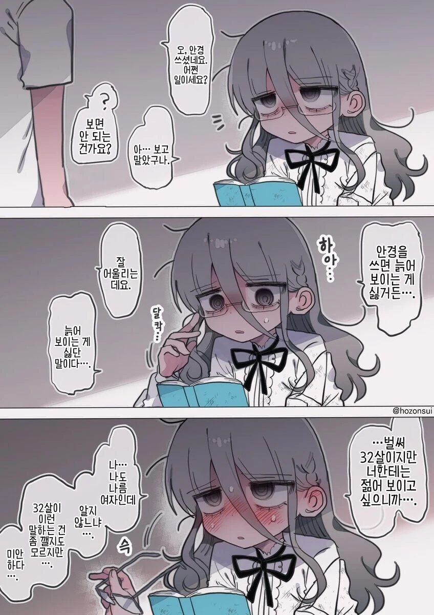 자신과 똑같은 로봇을 만들어준 박사님_6.jpg