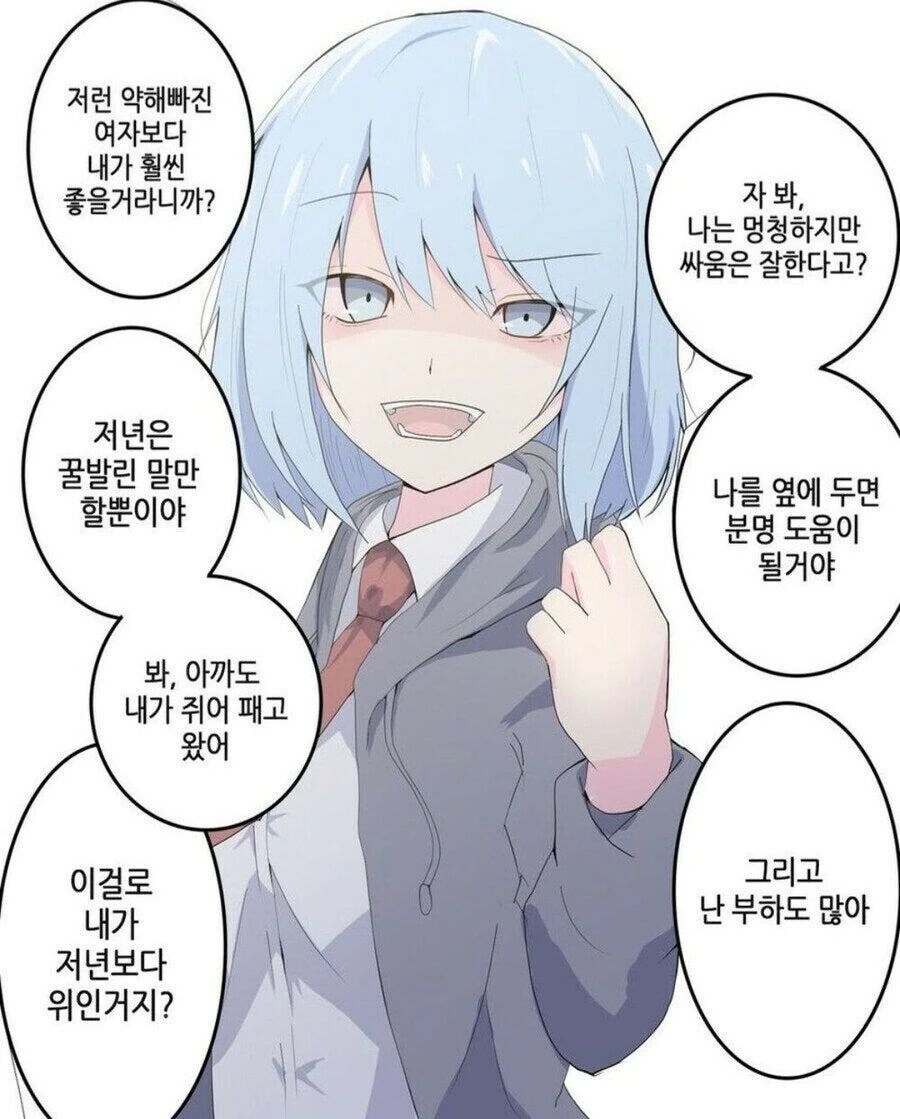 여교사 몰카 백합.manhwa 이미지 4