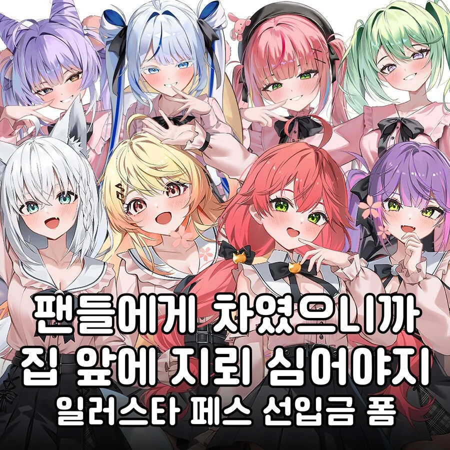 백합) 선녀와 나무꾼(선녀탕 증발 버전) 대표 이미지