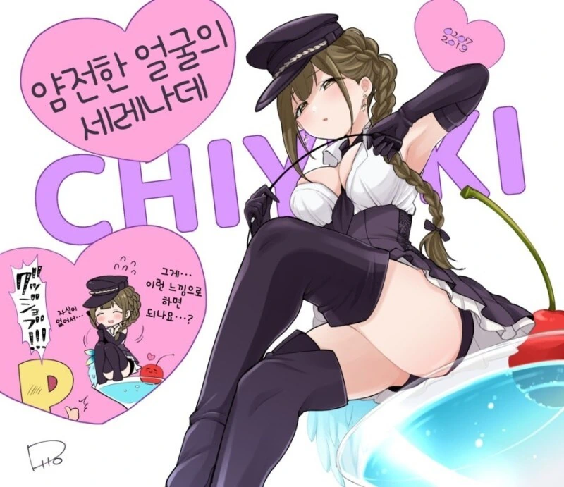 근본없는 남자한테 딸을 주기가 싫다는 아줌마 망가 jpg 대표 이미지