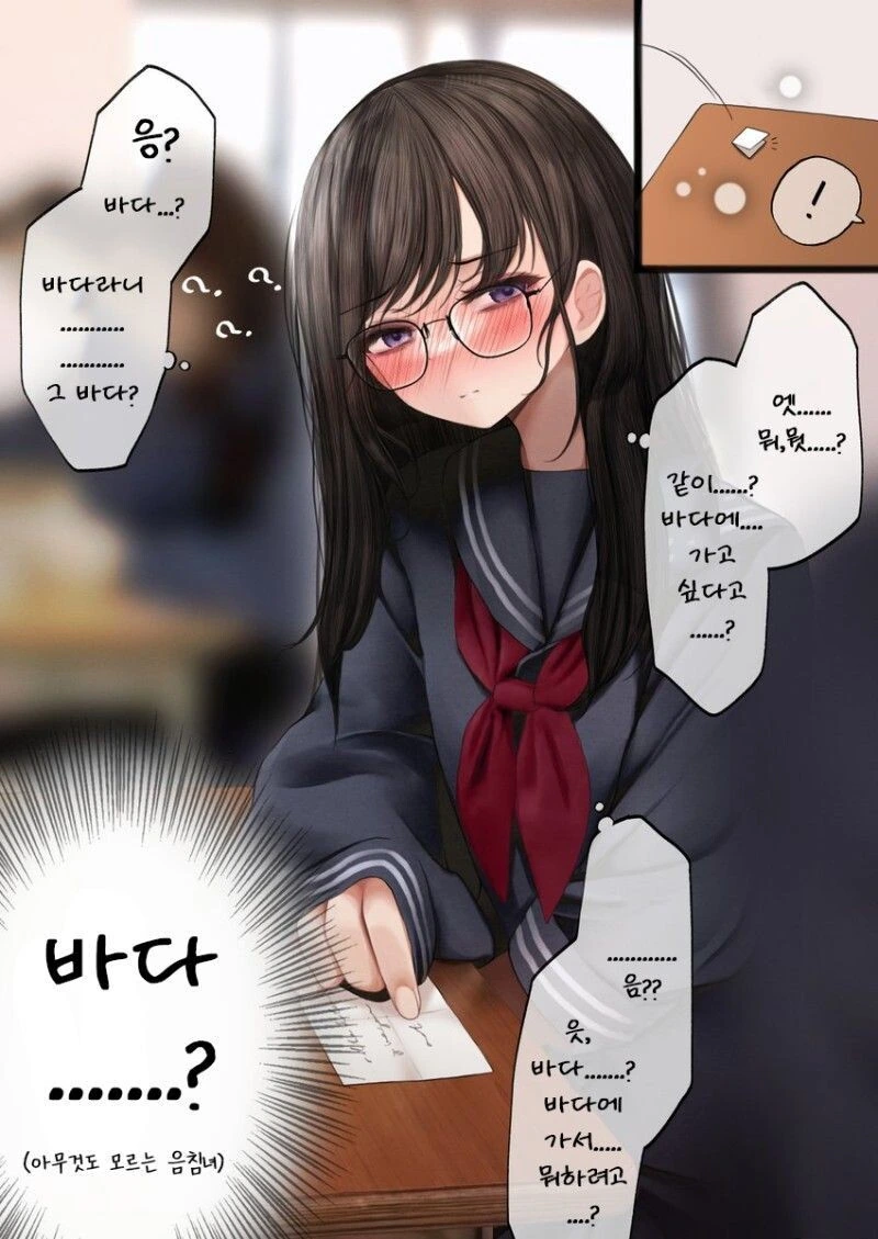 왕태자님 저랑 약혼파기해 주세요! manhwa 대표 이미지
