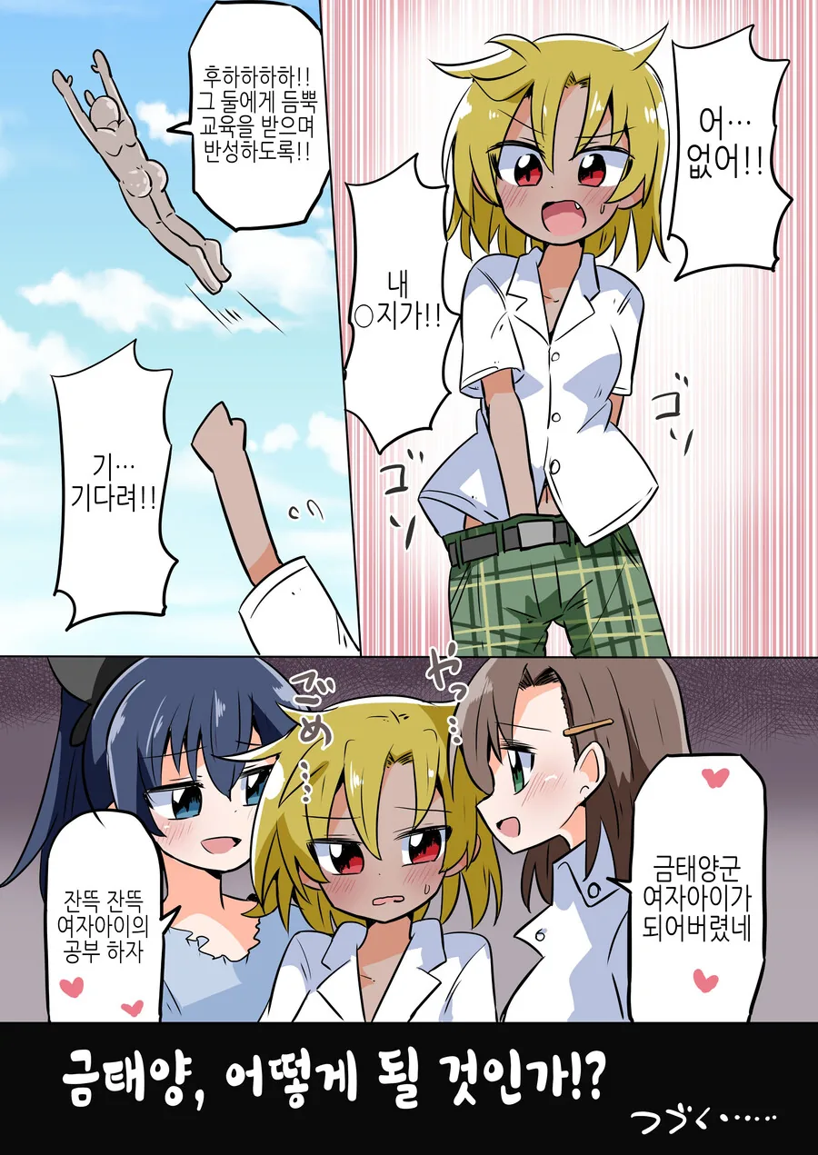 manga_3638881_002.webp