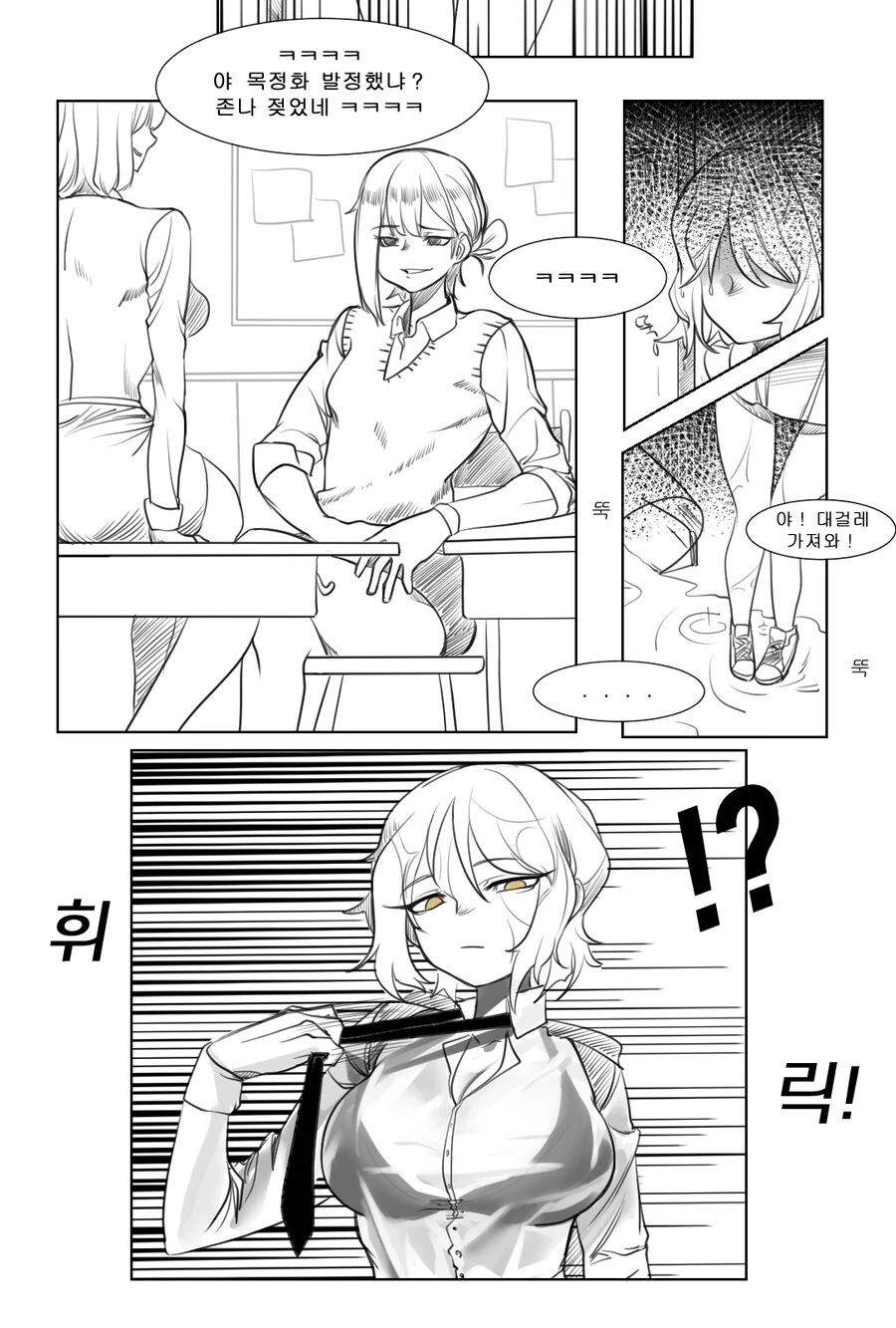 manga_3649421_002.webp