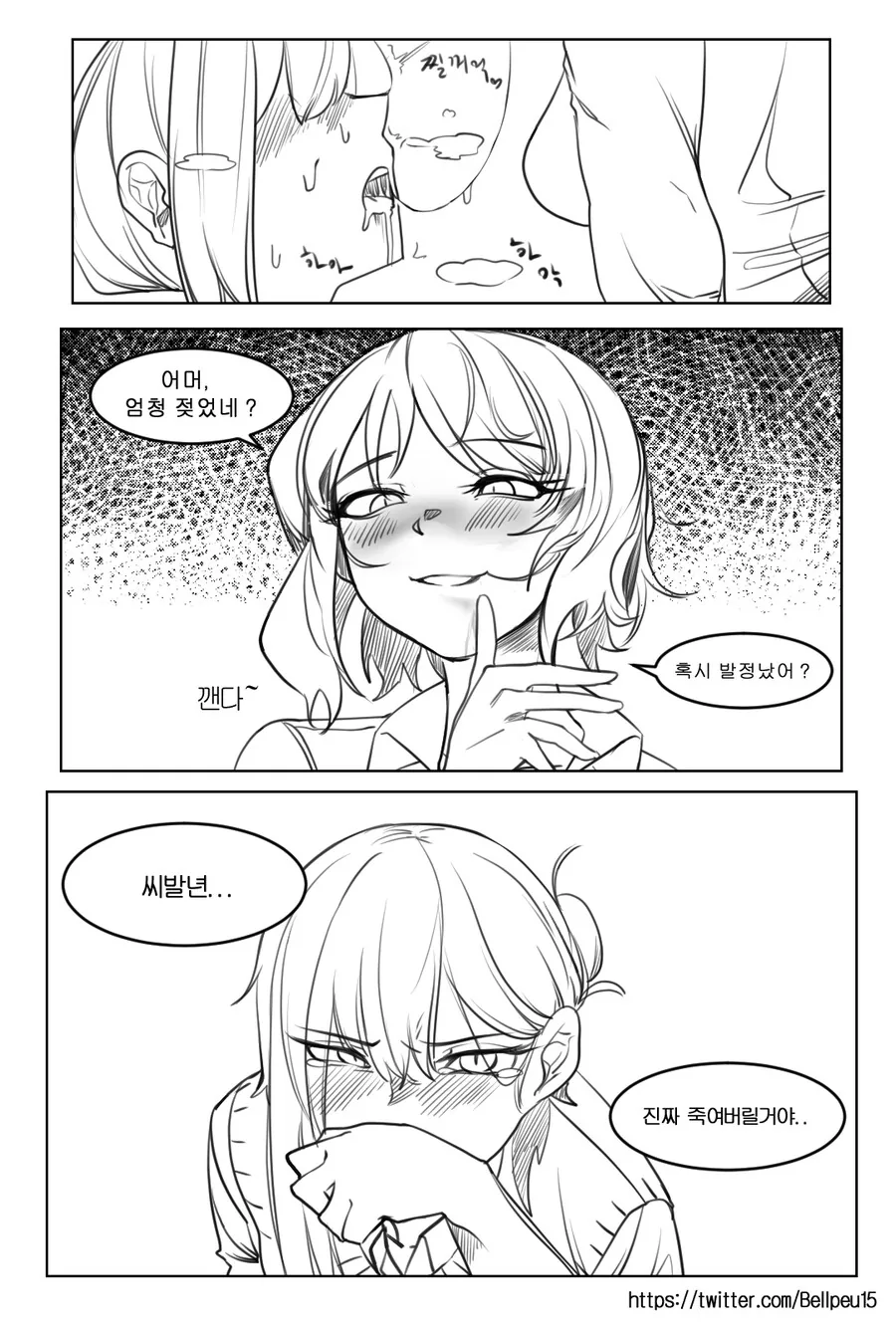 manga_3649421_004.webp