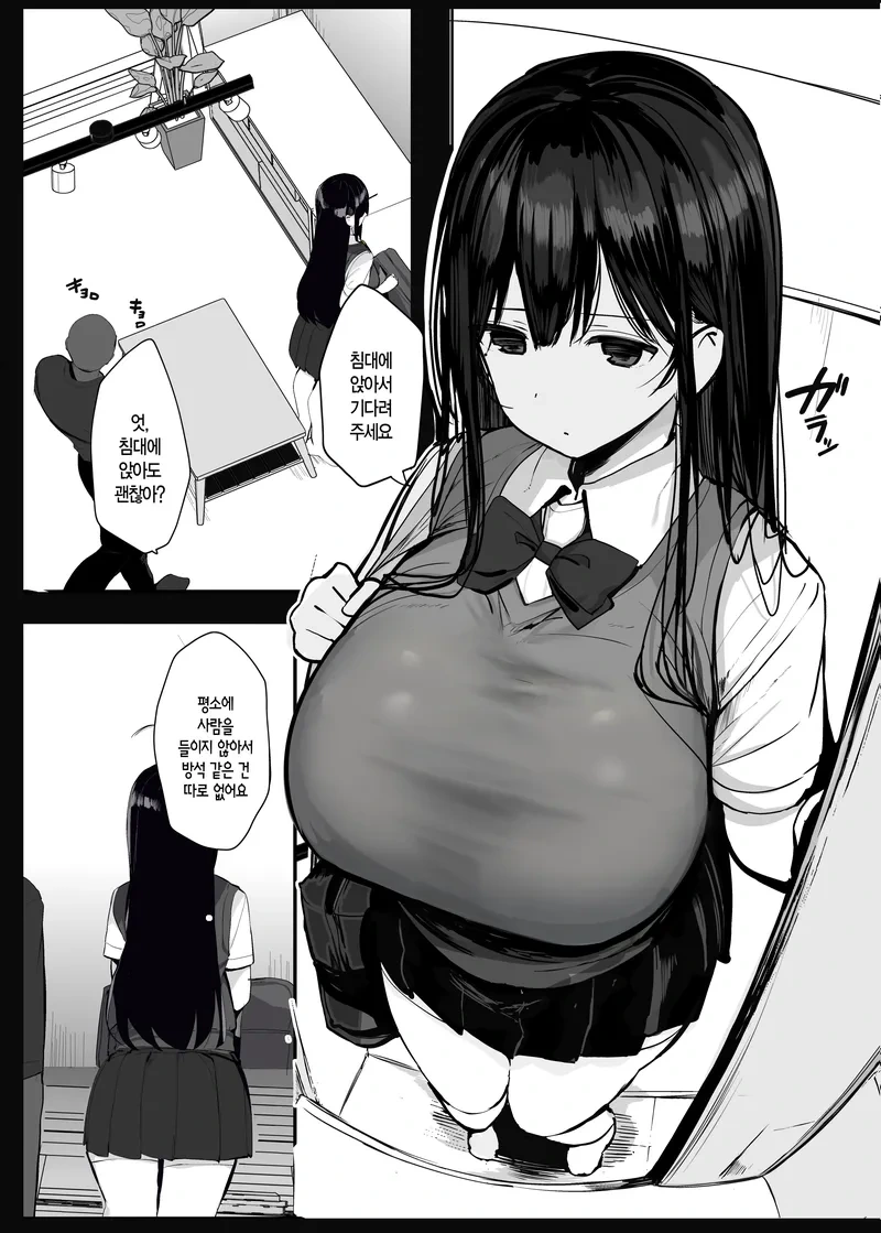 NTR)보면 열받는 네토라레 만화_6.webp