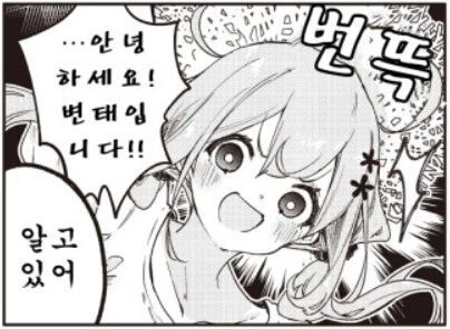 아빠가 바키작가인.manhwa 대표 이미지
