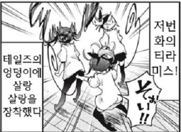 manga_3698746_002.webp