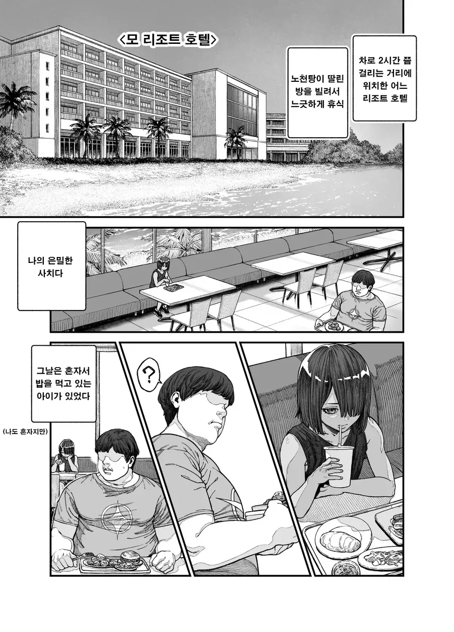 유희왕)카이바 이 짤이 여기서 나온거구너 이미지 5