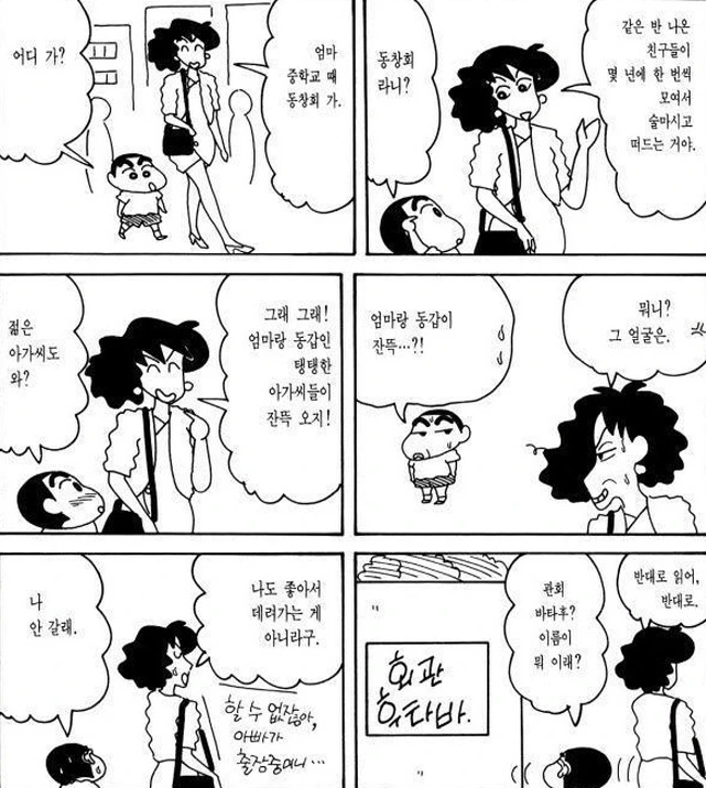 SSSS.GRIDMAN) 흑막과의 조우 이미지 2
