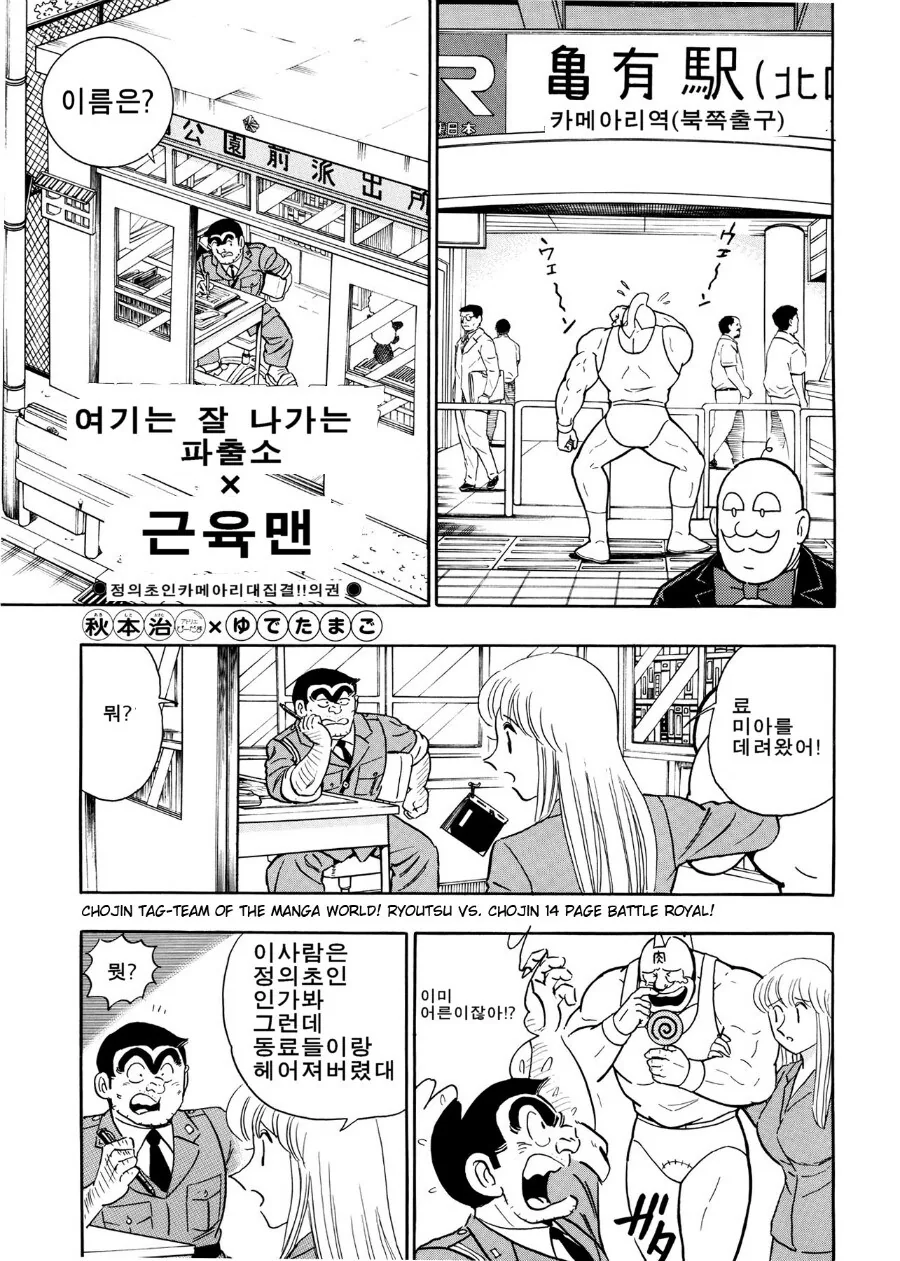 어떤 만화 속 억울한 마왕.jpg 대표 이미지