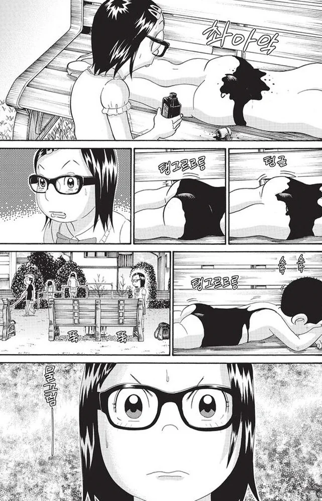[괴짜가족]수영복이 완성이 되다_2.jpg