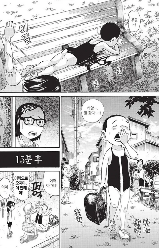 [괴짜가족]수영복이 완성이 되다_3.jpg