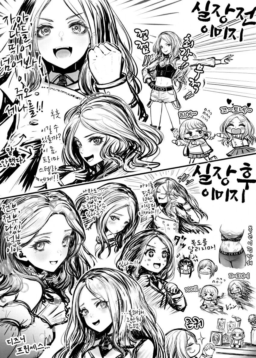 아즈텍의 문화를 알아보는.manwha 대표 이미지