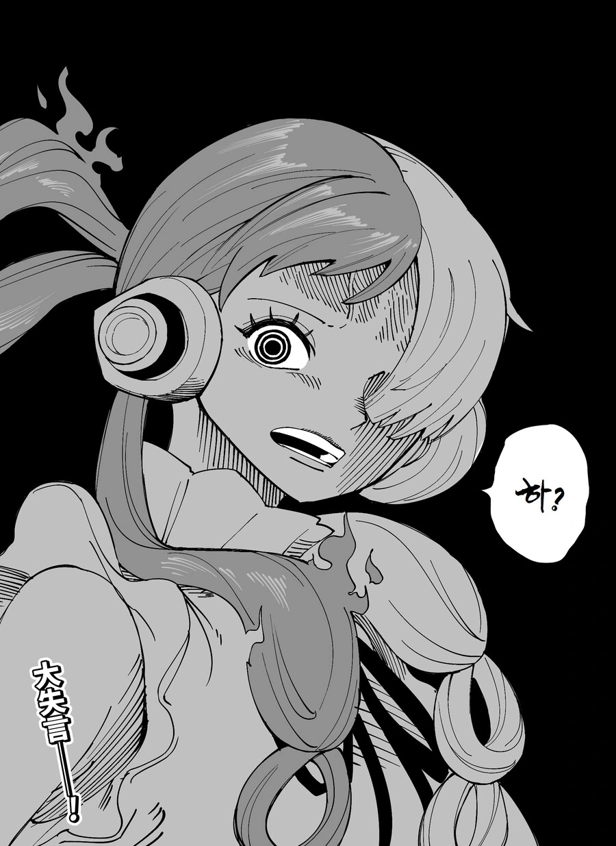 manga_3738464_002.webp
