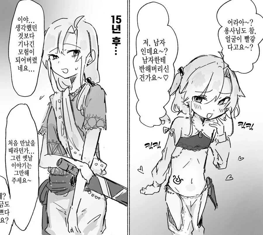 소꿉친구가 ㅅㅇ정리를 부탁하는 만화.manga 대표 이미지