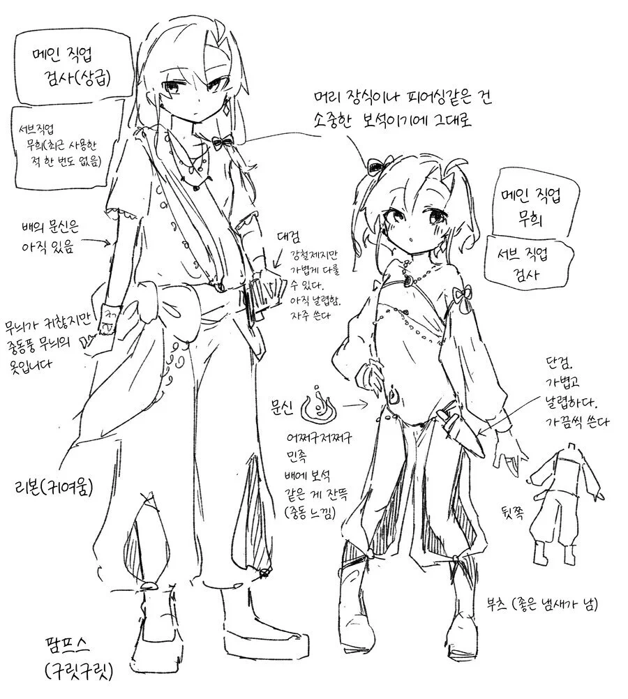 전직 오스가키 무희검사 .manwha_2.jpg