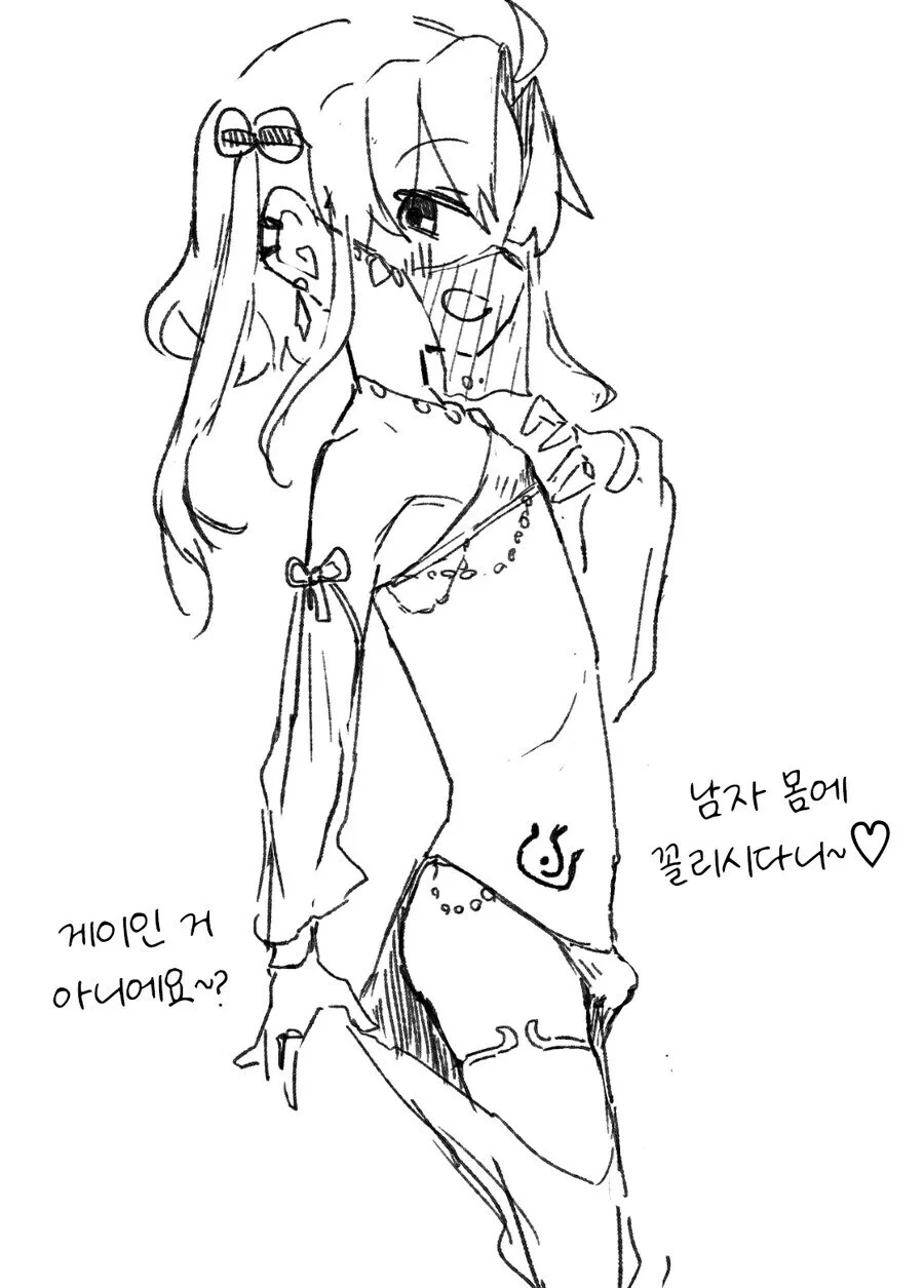 전직 오스가키 무희검사 .manwha_3.jpg