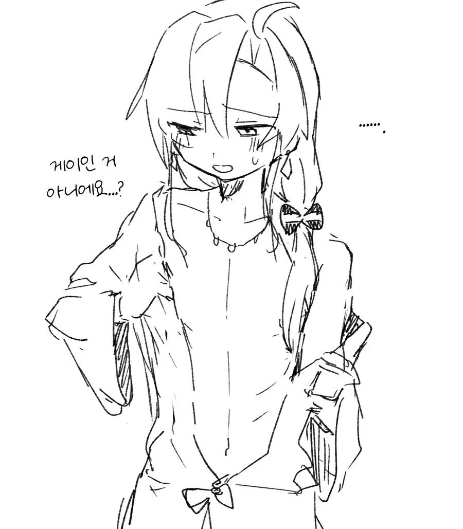 전직 오스가키 무희검사 .manwha_4.jpg