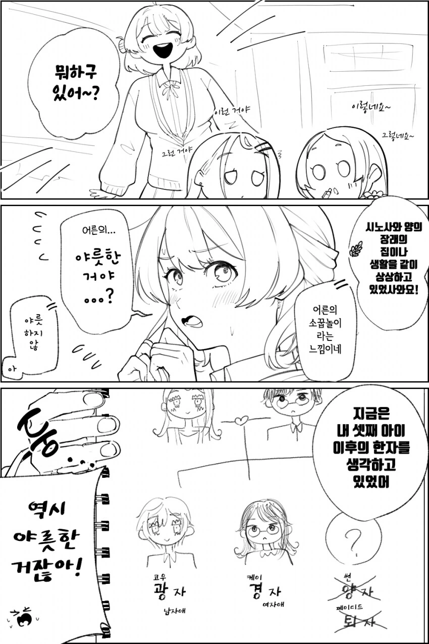 울려라! 유포니엄 대표 이미지