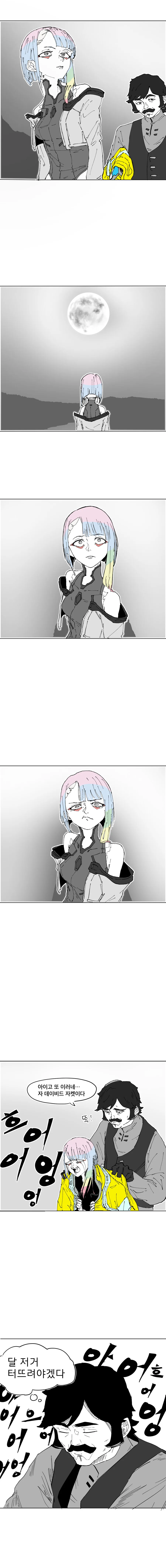 메스가키 특.jpg 대표 이미지