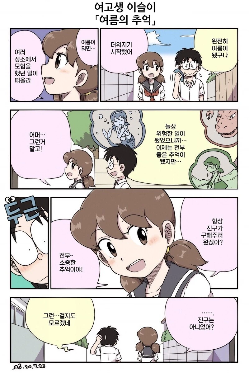 manga_3770372_002.webp