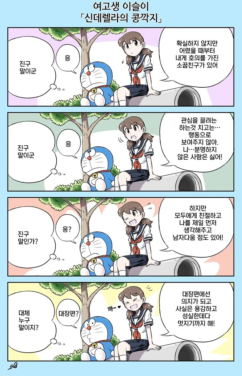 manga_3770372_004.webp
