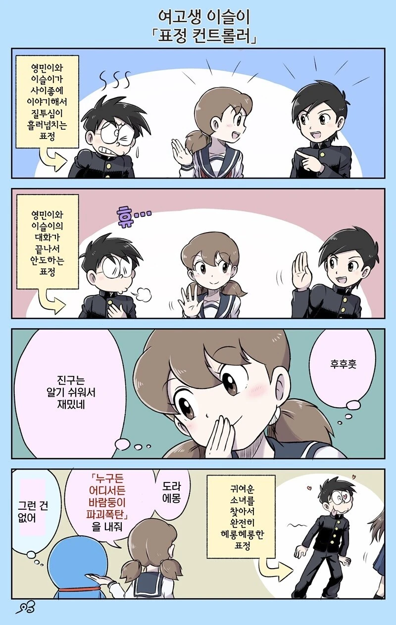 manga_3770372_005.webp