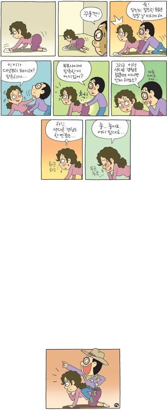 할아버지의 ㅇㄷ 대표 이미지