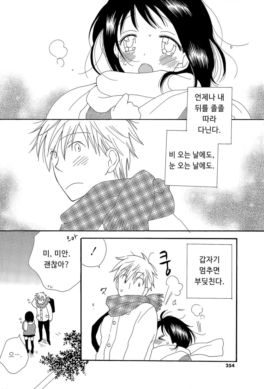 manga_3810167_002.webp